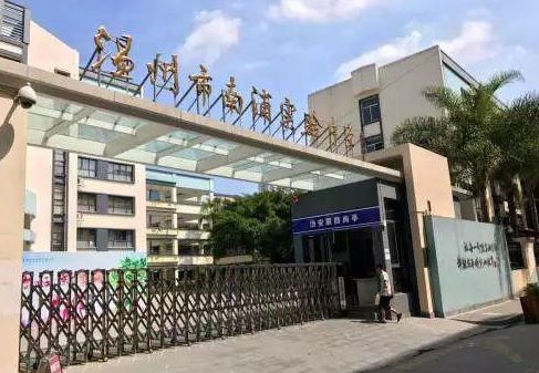 南浦实验中学招生,今秋起将实行预警机制