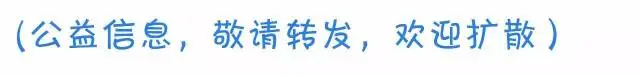 重磅福利!龙岗耳鼻咽喉医院启动“人工耳蜗深圳百人救助计划! 重磅福利!龙岗耳鼻咽喉医院启动“人工耳蜗深圳百人救助计划!
