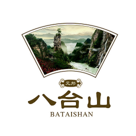 八台山旅游景区