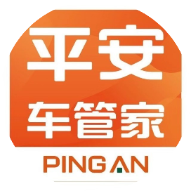 平安车管家小助手