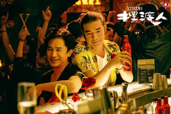 《摆渡人》:一锅乱炖的鸡汤,食之无味,弃之可惜