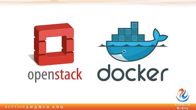 链家网技术总监陈尔冬：链家网的第三种运维插图(3)