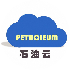 石油云