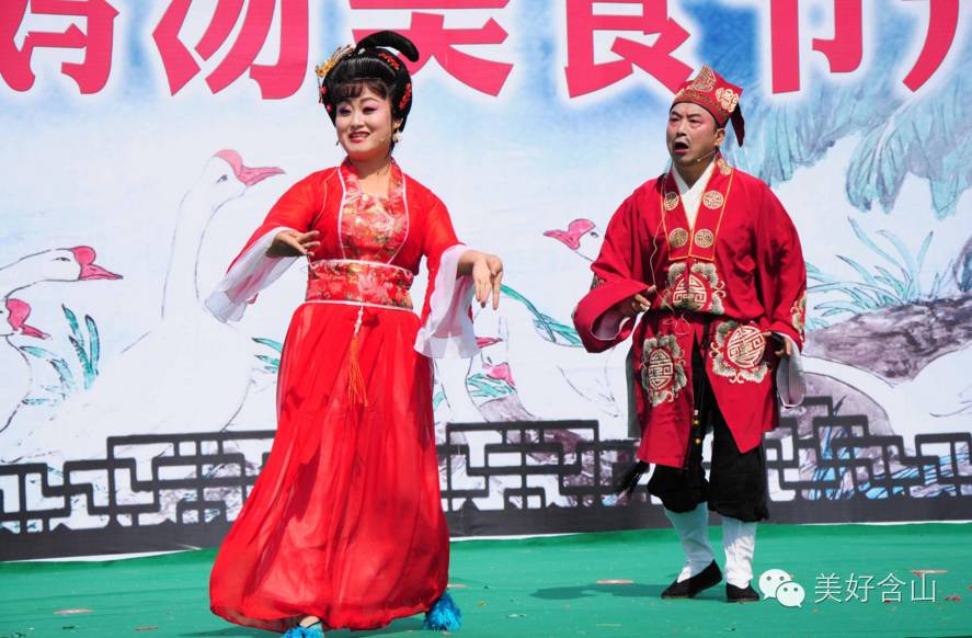 老鹅汤美食节开幕式节目单大放送