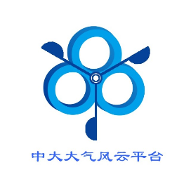 中大大气风云平台