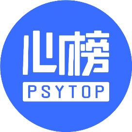 心榜