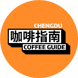 成都咖啡指南