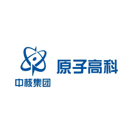 原子高科股份有限公司