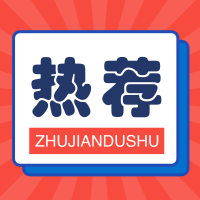 “顾总,您前任又来公司找您了.”顾辰脸神一黑“带走,她一来我被夏颖说一回,是我榴莲跪的不夠”