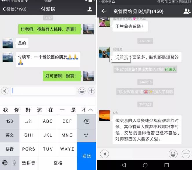 <a href=http://www.skping.com target=_blank class=infotextkey>期货</a>大佬凌晨跳楼 1亿4500万十天亏完！