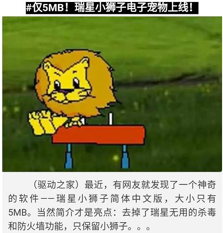 瑞星杀毒软件的四种杀毒方式_瑞星杀毒软件怎么样_瑞星杀毒