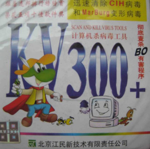 瑞星杀毒软件的四种杀毒方式_瑞星杀毒_瑞星杀毒软件怎么样