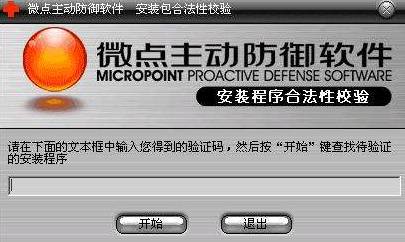瑞星杀毒软件的四种杀毒方式_瑞星杀毒软件怎么样_瑞星杀毒