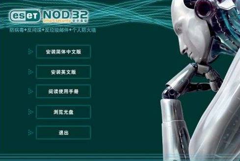 瑞星杀毒_瑞星杀毒软件的四种杀毒方式_瑞星杀毒软件怎么样