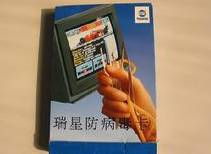 瑞星杀毒软件怎么样_瑞星杀毒软件的四种杀毒方式_瑞星杀毒