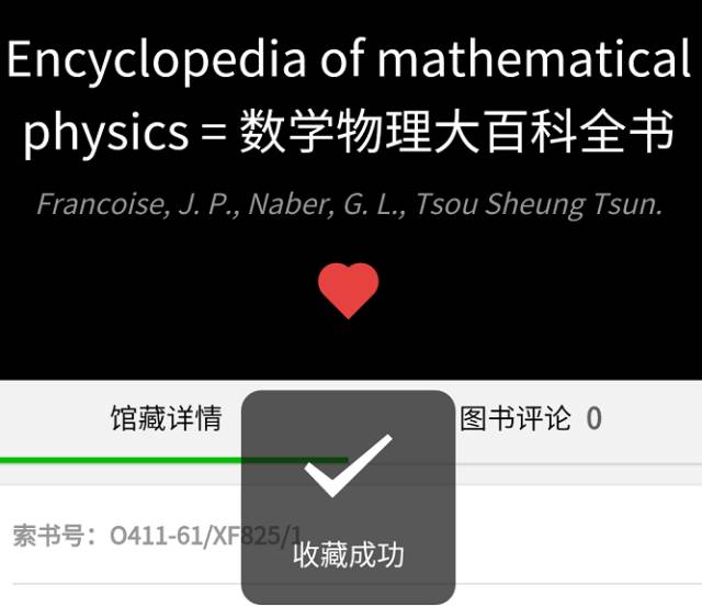体验了下微信小程序，感受到了腾讯的野心。