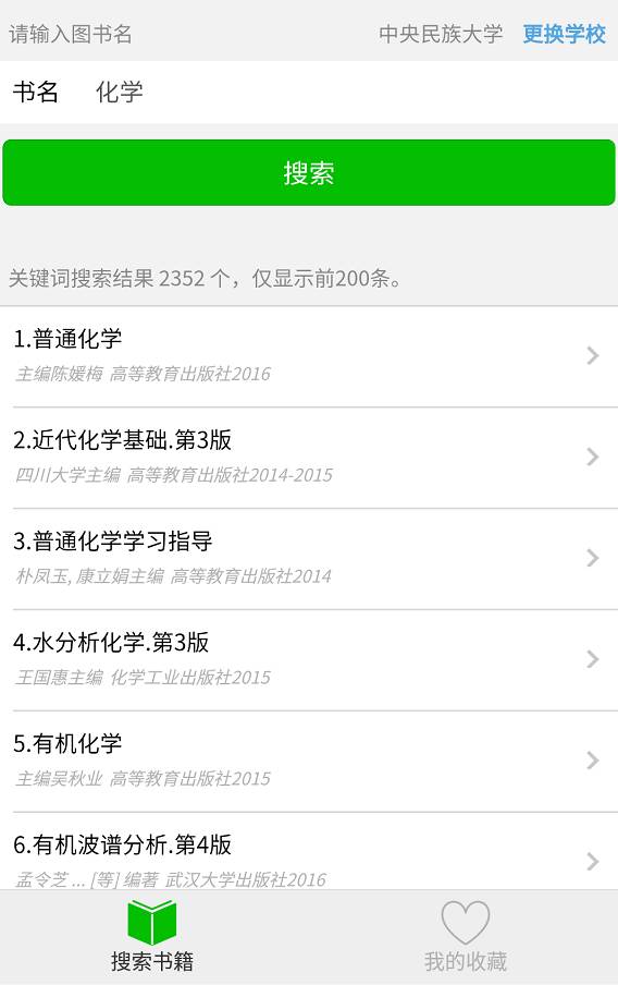 体验了下微信小程序，感受到了腾讯的野心。