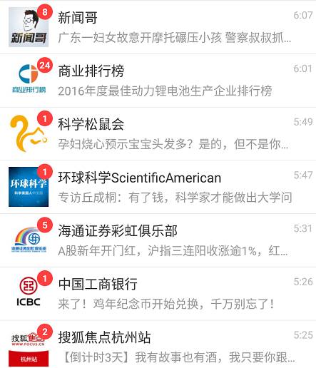 体验了下微信小程序，感受到了腾讯的野心。