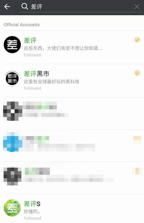 微信小程序统计工具_微信小程序工具打不开_微信公众号小程序开发者工具