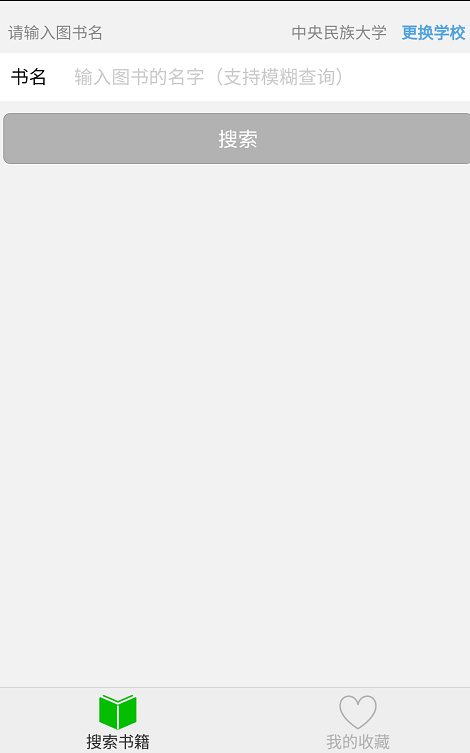 体验了下微信小程序，感受到了腾讯的野心。