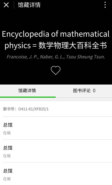 体验了下微信小程序，感受到了腾讯的野心。