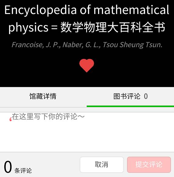 体验了下微信小程序，感受到了腾讯的野心。