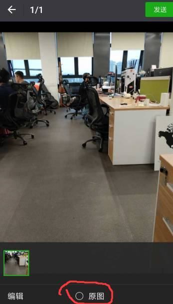 千万不要用微信发原图，会暴露智商！