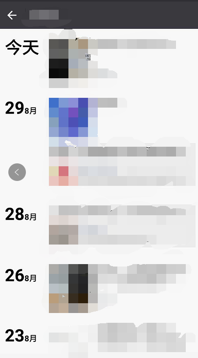 千万不要用微信发原图，会暴露智商！