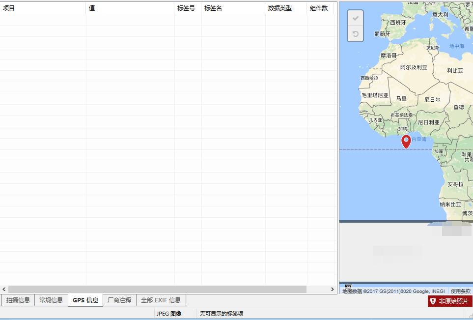 千万不要用微信发原图，会暴露智商！