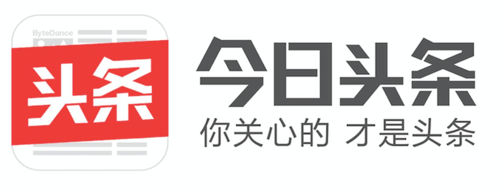 今日头条画风突变,决定让你看一天不该看的东西!