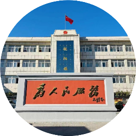 饶阳镇人民政府
