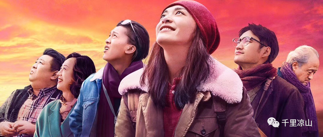 【娱乐界】《送我上青云》热映,彝族男星李九霄和著名影星姚晨&hellip;&hellip;