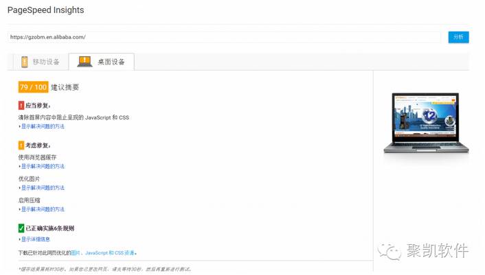 谷歌排名优化公司_谷歌排名优化_谷歌seo排名优化服务