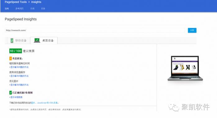 谷歌seo排名优化服务_谷歌排名优化公司_谷歌排名优化