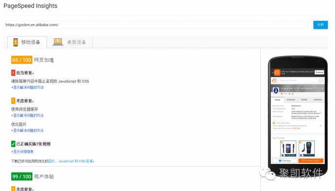谷歌排名优化_谷歌seo排名优化服务_谷歌排名优化公司