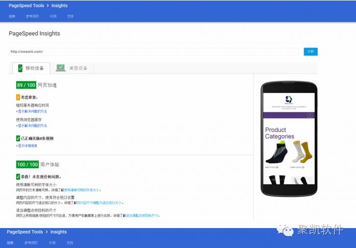 谷歌seo排名优化服务_谷歌排名优化_谷歌排名优化公司