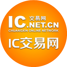 IC交易网