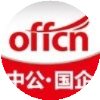 广西国企招聘考试
