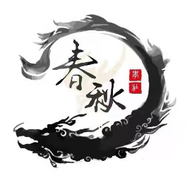 南粤雅序