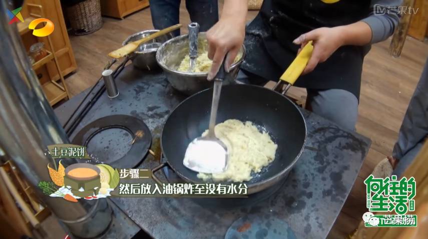 《向往的生活》黄小厨美食菜谱大全(三)