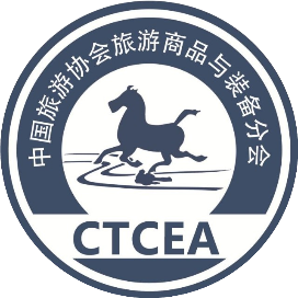 中国旅游商品