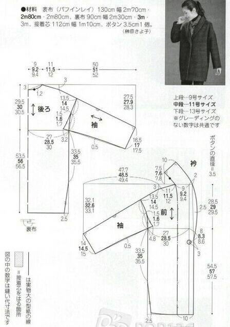 图纸集 棒球服,阔腿裤,秋衣秋裤裁剪图合集