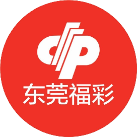 东莞福彩