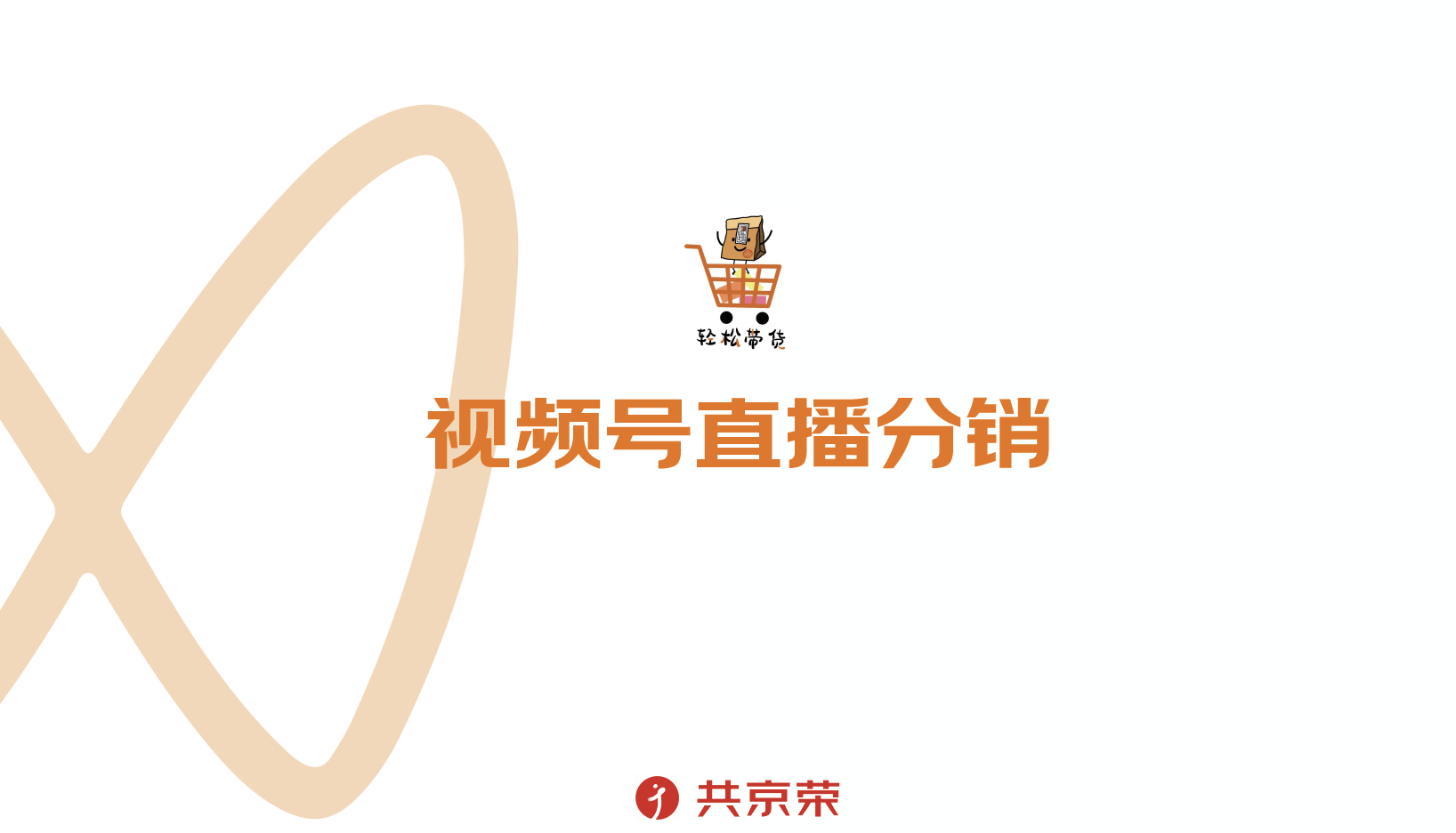 北京易思盛信科技有限公司