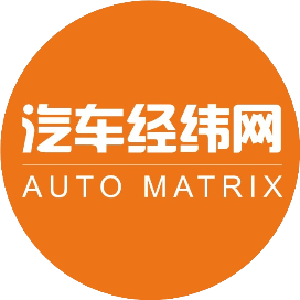 汽车经纬网