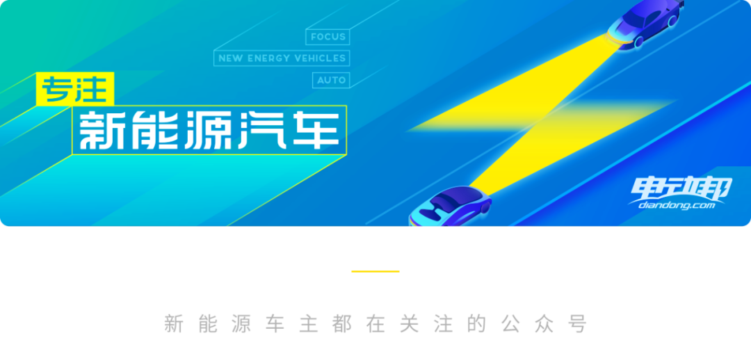 1000km+固态电池照进现实，合资巨头大象转身!中国新能源牛年势不可挡