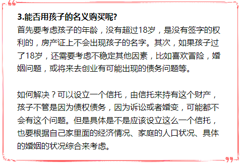 从买房到卖房，美国房产投资税费分析及省税策略