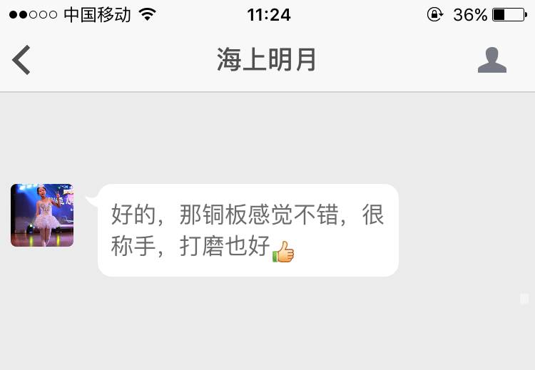 还是推荐给能接受这一理念的理智
