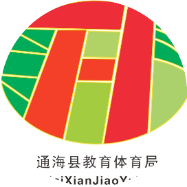 通海教育