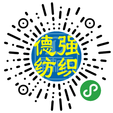 德强布业